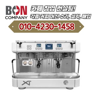 [DALLA CORTE] 달라코르테 XT 2GR / 3GR