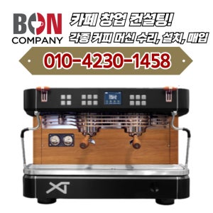 [DALLA CORTE] 달라코르테 XT 2GR / 3GR WHITE OAK / DARK WALNUT