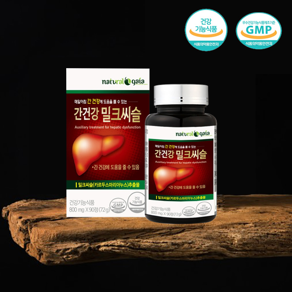 간에 좋은 <b>밀크씨슬</b> 추출물 실리마린 130mg 고함량 <b>칸톱</b> 리필앤칸 대체