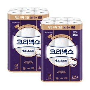 크리넥스 데코앤소프트 3겹 25M 30롤 2팩 두루마리 휴지