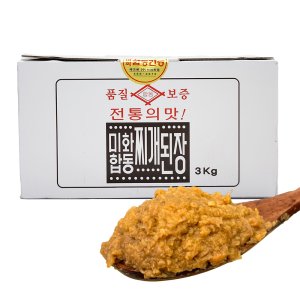 59028 미화 합동 찌개 된장 14KG 찌게 부산의 명물