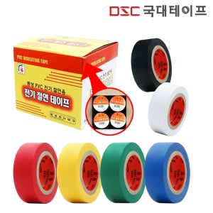 전기 테이프 동성 절연 PVC 테이프 20개, 20mmX9M, 백색