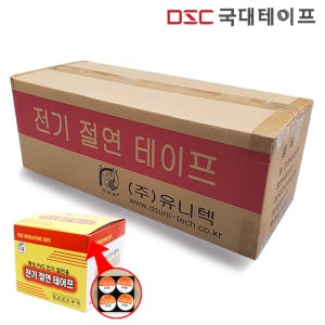 전기 테이프 동성 절연 PVC 테이프 400개, 20mmX9M, 백색