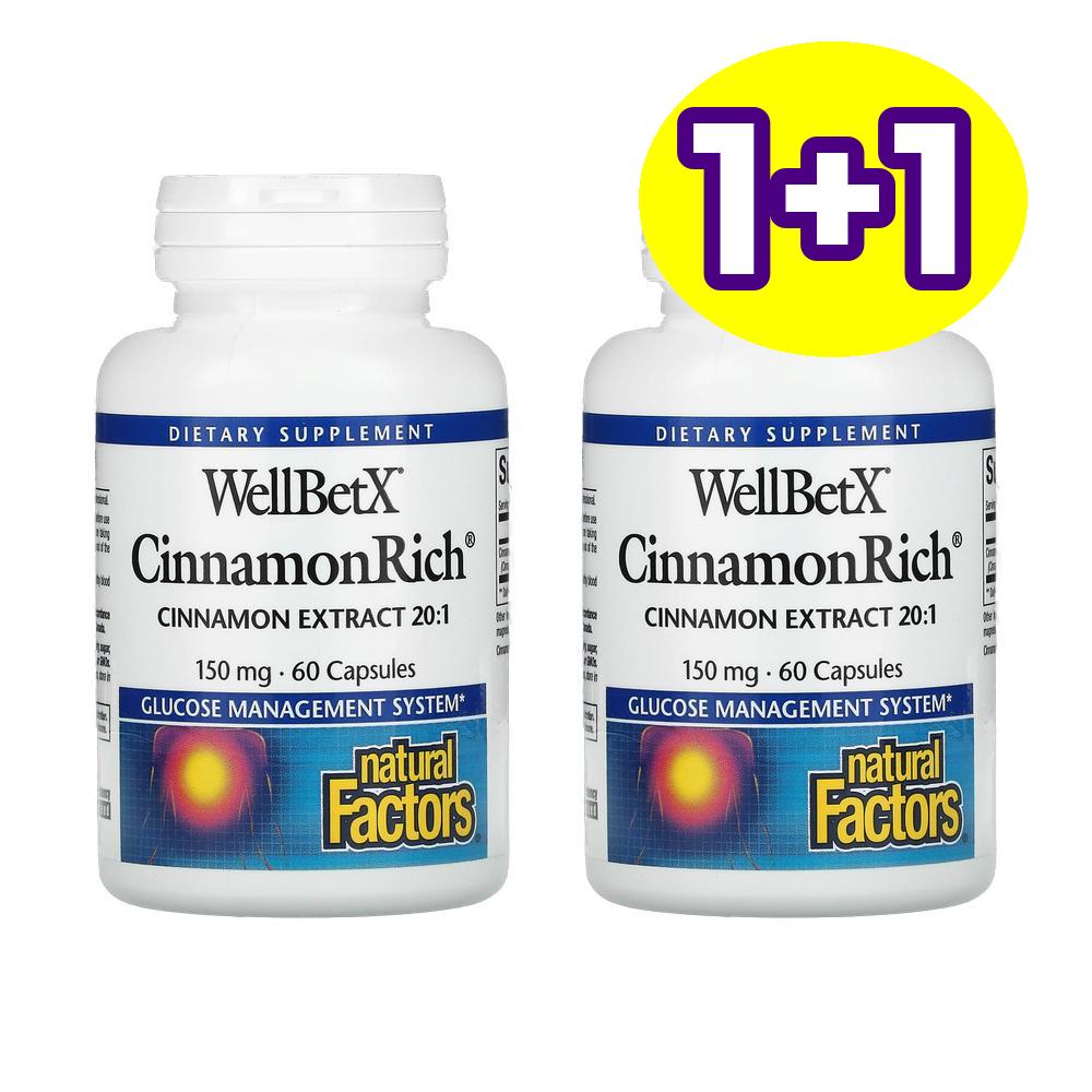 [1+1] 내추럴팩터스 <b>WellBetX 시나몬리치 150mg</b> 60정