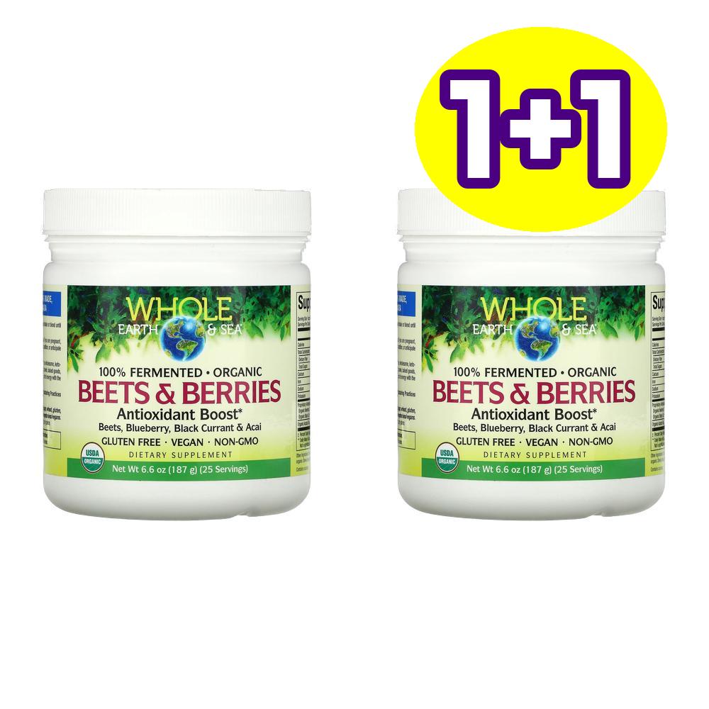 [1+1] 내추럴팩터스 홀 어스 Sea <b>비트 베리 안티옥시던트 부스트</b> 187g