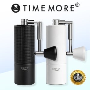 [국내정식] 타임모어 C3S PRO 그라인더 수동 커피 원두 분쇄기 핸드밀 휴대용