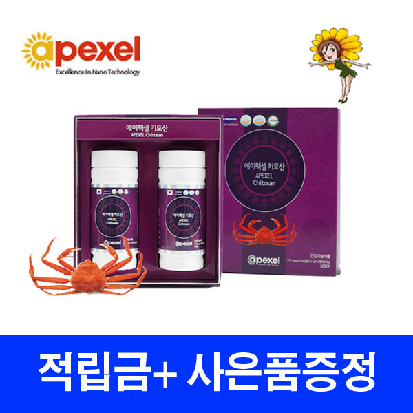 강골칼슘 제품 이미지