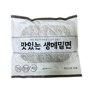 식자재왕 맛있는 생 메밀면 1kg x 5개