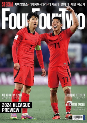 포포투 3월호 4월호 2024년 인터풋볼 월간지 축구 잡지