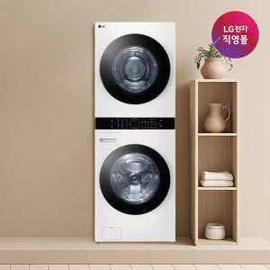 [LG전자 직영]LG 트롬 오브제컬렉션 워시타워 W20WANQ (FX23WJN+RD20WJN)