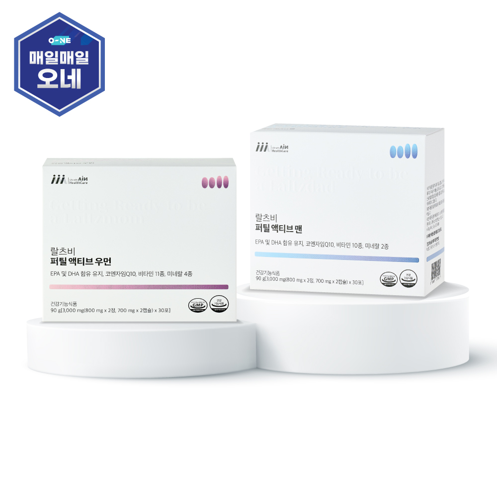 임신성공세트(부부전용) 랄츠비 <b>퍼틸</b>액티브맨+<b>퍼틸</b>액티브우먼