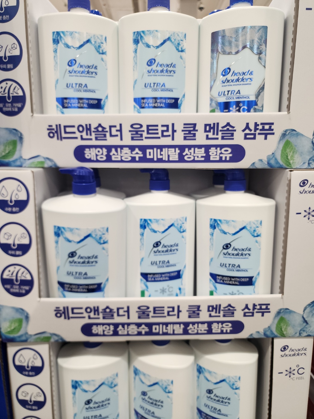 헤드앤숄더 쿨멘솔 1.2kg x 2입  2개