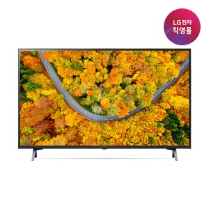 [LG전자 직영]LG 울트라 HD 50UR342C9NC(스탠드)