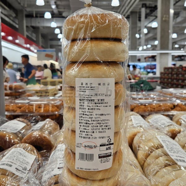 코스트코 커클랜드 블루베리 베이글 1+1 샌드위치 식빵 냉동 빵