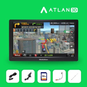 아틀란 3D 8인치 자동차 내비게이션 A-8000 (삼성 SD 32G+거치대+안테나)