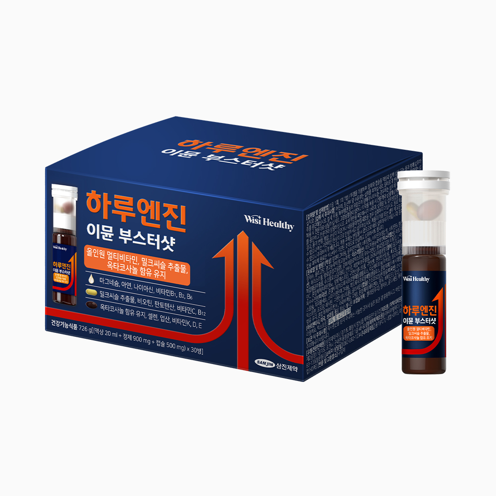 삼진제약 위시헬씨 하루엔진 이뮨 부스터샷 30개입, 1개