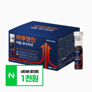 삼진제약 위시헬씨 하루엔진 이뮨 부스터샷 30개입, 1개