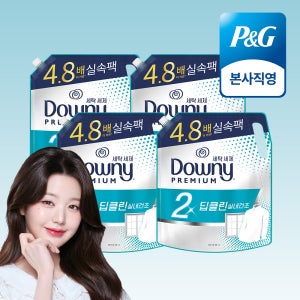 다우니 프리미엄 세탁세제 액체형 실내건조 2X 딥클린 리필형 2.2L 4개