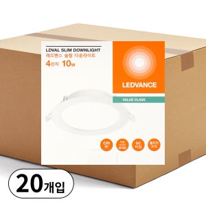 레드밴스 슬림 100mm(4인치) 다운라이트 10W LED 매입등 20개입