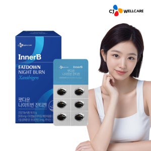 CJ 이너비 팻다운 나이트번 잔티젠 다이어트 30캡슐, 1개