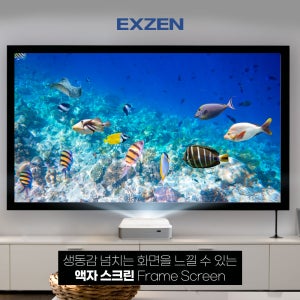 [엑스젠] 16:9 대형액자형스크린 FSW 180인치 200인치