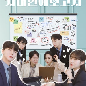 혜화 연극 대학로 연극 공연 혜화역 혜화동 코믹 코미디 서울 예매 순위