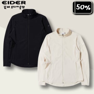 아이더 트레이닝 자켓 여성 POP 트리코트 등산복 요가복