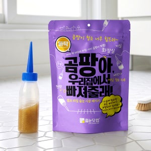 줄눈닷컴 셀프 줄눈 코팅제 95g 화이트 타일 사이 틈새 메꿈제 DIY 도구 세트