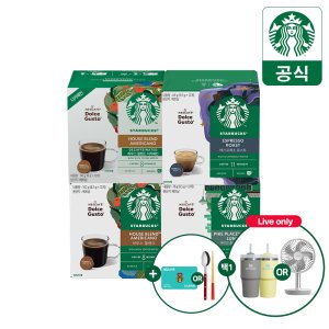 스타벅스by돌체구스토 5종+ 머그 or 토트백