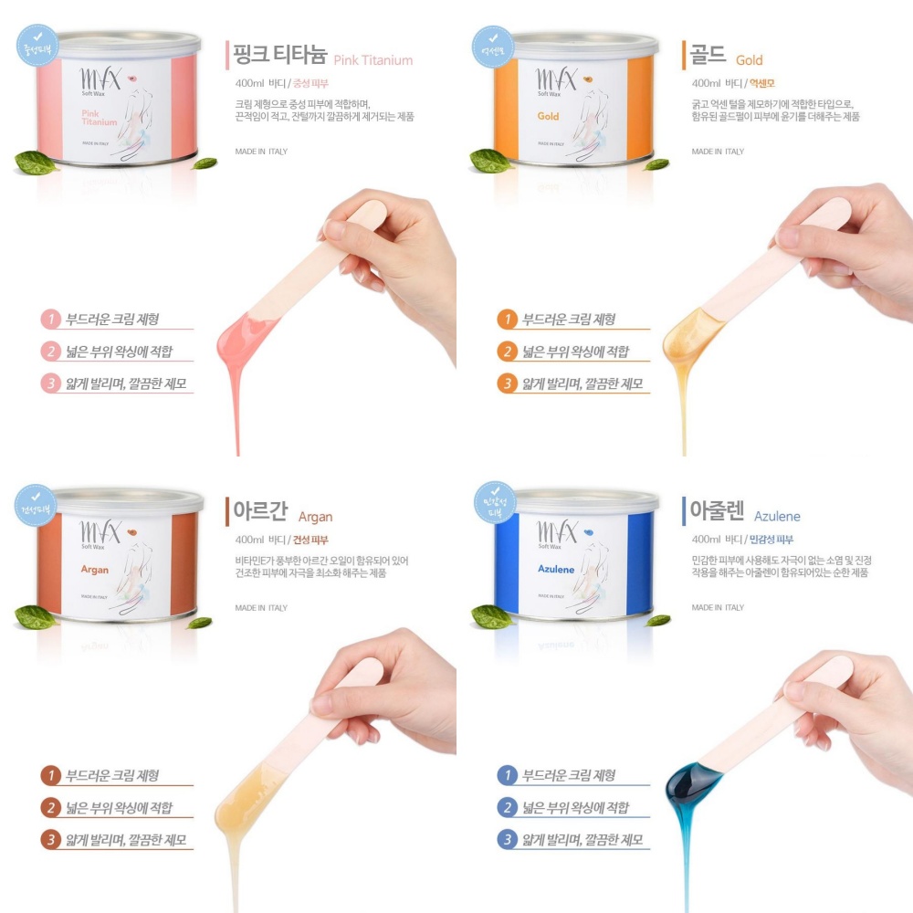 임산부제모크림 얼굴 제모 크림 왁싱 셀프 종아리 다리 여자 남자 인중 털