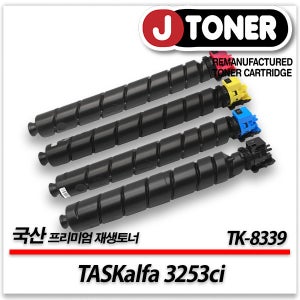 교세라 컬러 프린터 TASKalfa 3253ci 출력용 최상급 재생토너 4색세트