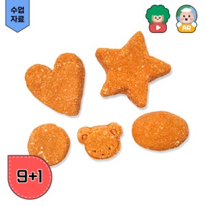 AR 파프리카 천연비누 만들기(수업자료제공)