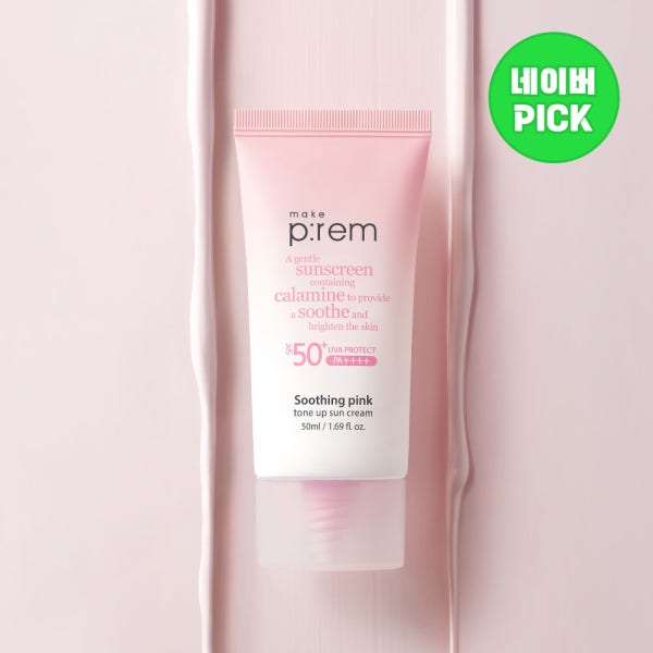 [8월 네이버PICK] 메이크프렘 수딩 핑크 톤업 선크림 SPF 50+ PA++++