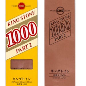 킹스톤 칼갈이 칼연마석 킹 숫돌 일반 1000방