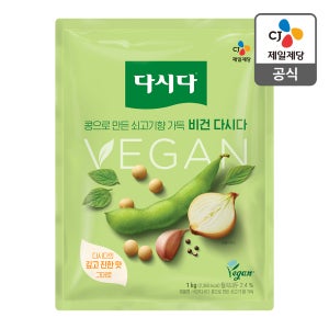 다시다 비건 1kg, 1개