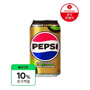 (10% 적립) [본사] 펩시제로슈거 라임향 제로카페인 355ml 24캔