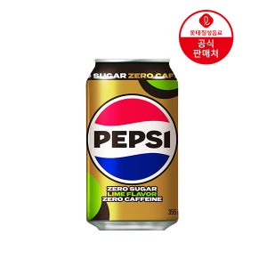 [본사] 펩시제로슈거 라임향 제로카페인 355ml 24캔