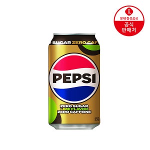 [본사] 펩시제로슈거 라임향 제로카페인 355ml 24캔