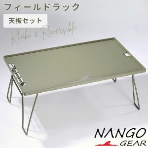캠핑문 난코기어 NANGOGEAR 필드락 접이식 스태킹 알루미늄 테이블