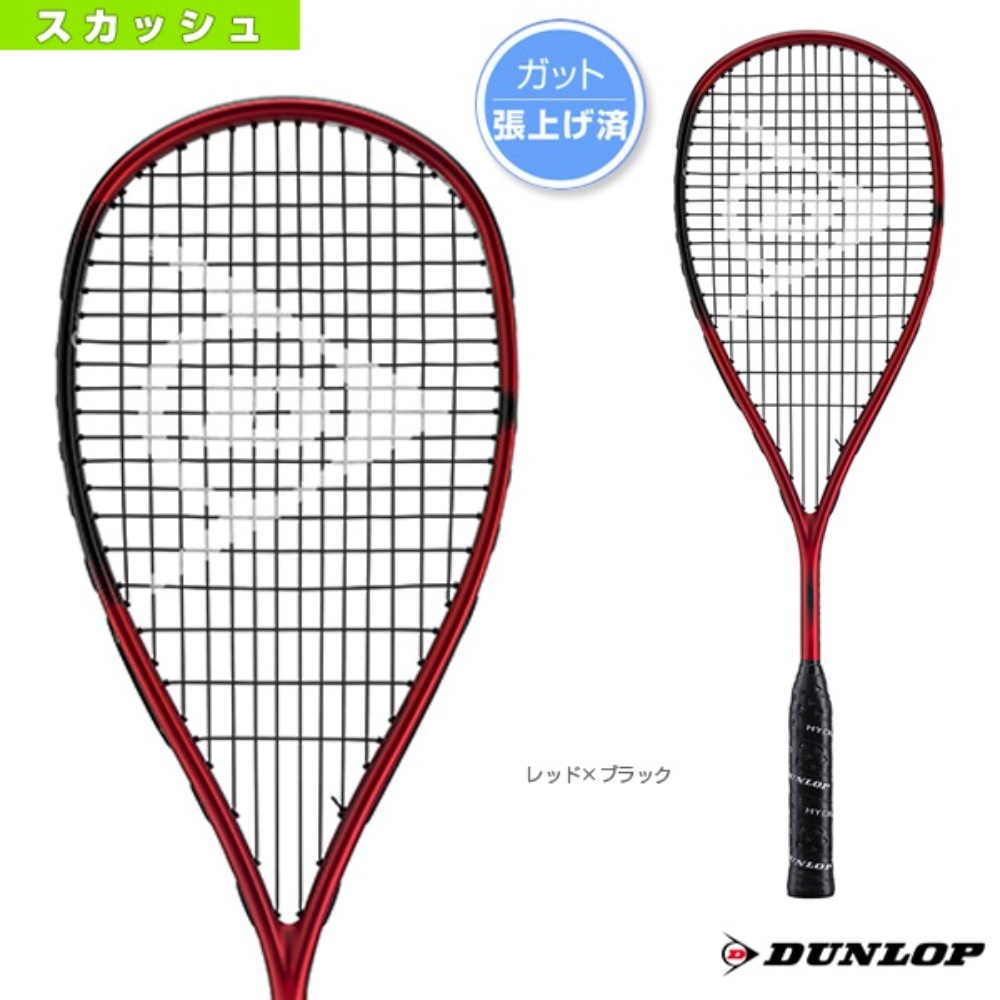 던롭 소닉코어 스쿼시 라켓 시리즈 Dunlop SonicCore Revelation Ju