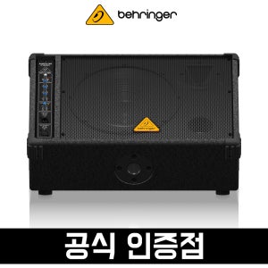 베링거 F1320D 앰프내장 액티브 스테이지 모니터 스피커 12인치 300W