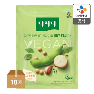 다시다 비건 1kg, 10개