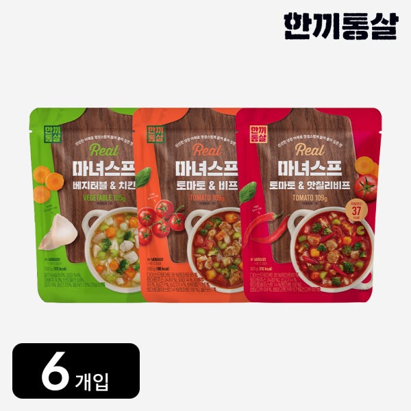 한끼통살 리얼 마녀스프 (6개입) 스튜 토마토 수프 치킨 양배추 닭고기