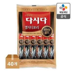 다시다 스틱 프리미엄골드 디포리 60g, 40개(1box)