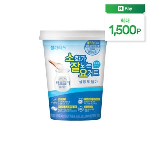 [냉장] 소화가 잘되는 우유로 만든 요거트 400g 락토프리 플레인