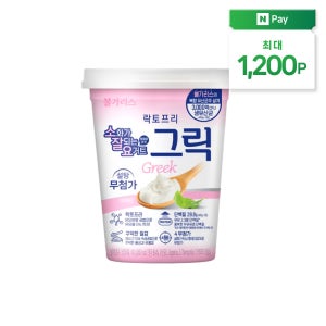 [냉장] 소화가 잘되는 우유로 만든 요거트 400g 락토프리 그릭