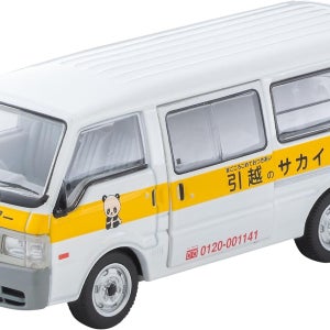 토미카 리미티드 빈티지 네오 1/64 LV-N310b 마쓰다 봉고 브로니 이사 사카이