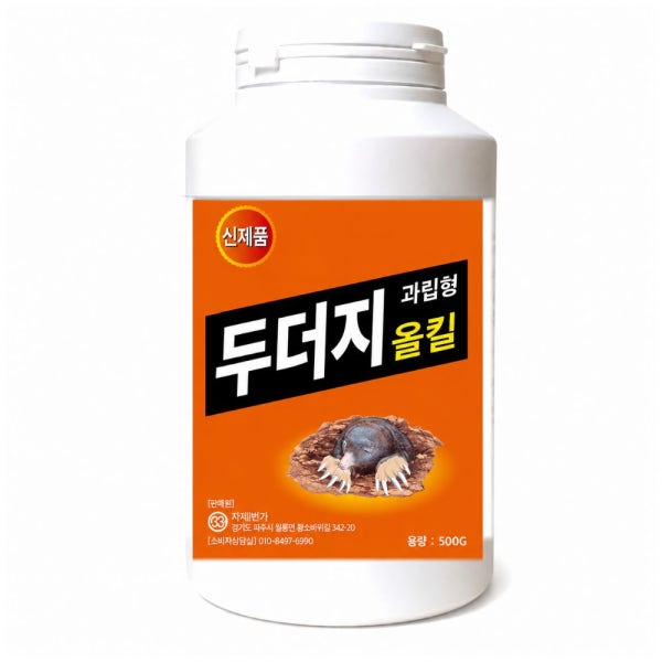 두더지약 두더지 올킬 500g 신개념 과립형 퇴치 방법 퇴치제