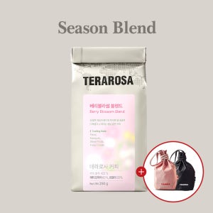 [테라로사] 베리블라썸 블렌드 원두 250g