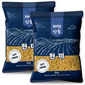 국산 현미 2kg (1kg x 2봉) l 현미쌀 잡곡 l 지퍼팩 소포장